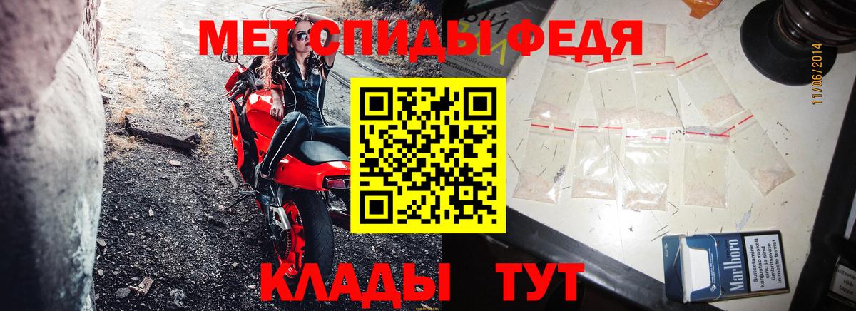 Amphetamine VHQ Осинники