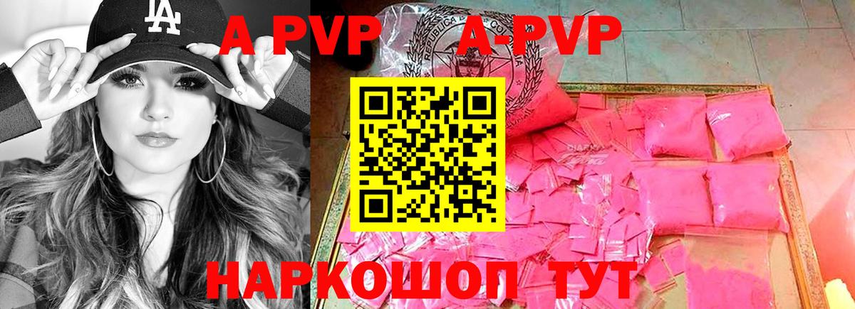 A PVP СК КРИС Осинники
