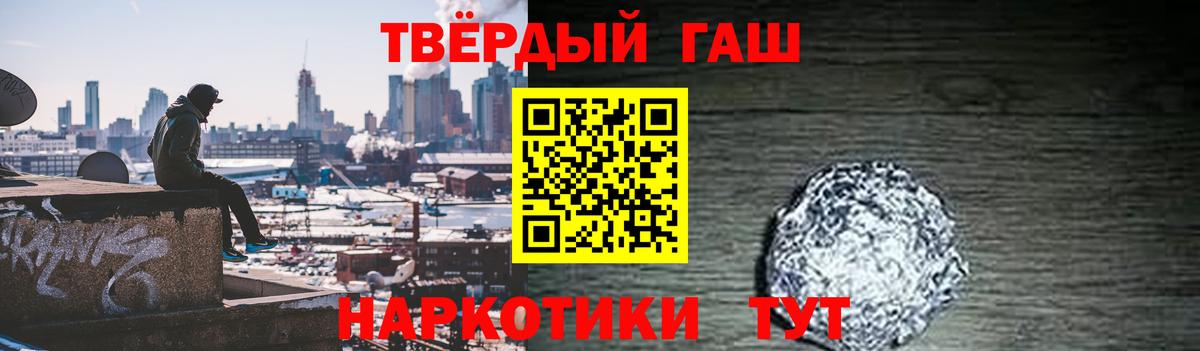 Гашиш ice o lator Осинники