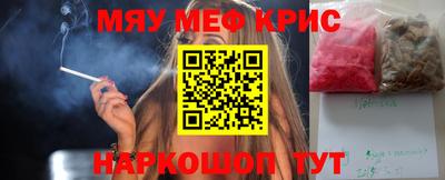 винт Татарск