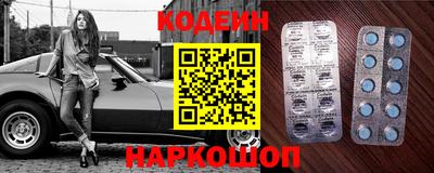 винт Татарск