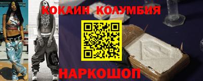 тгк Тара
