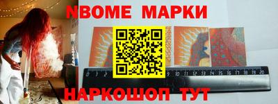 винт Татарск
