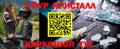 тгк Тара