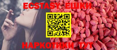винт Татарск