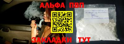 тгк Тара
