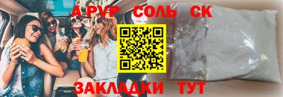 винт Татарск