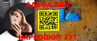 винт Татарск