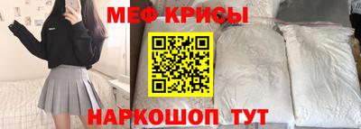 тгк Тара