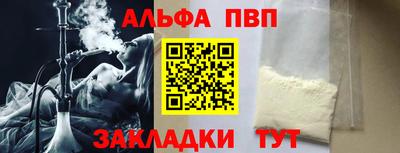 винт Татарск