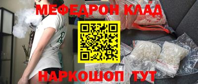 винт Татарск