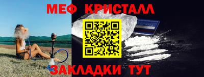 винт Татарск