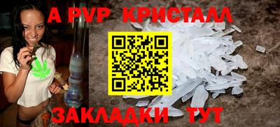 тгк Тара