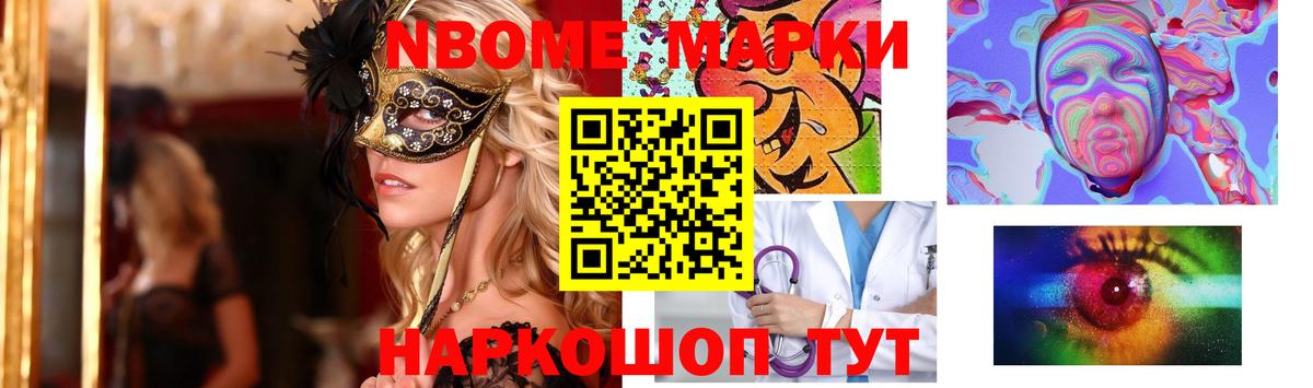 LSD-25 экстази ecstasy Осинники