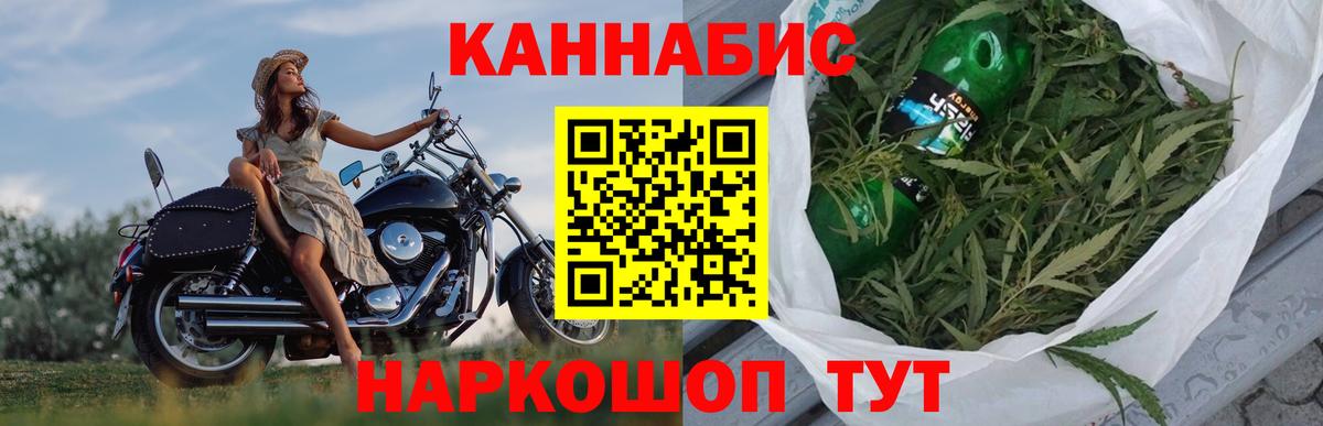 Конопля OG Kush  Вход с VPN  Осинники  Бошки марихуана OG Kush 